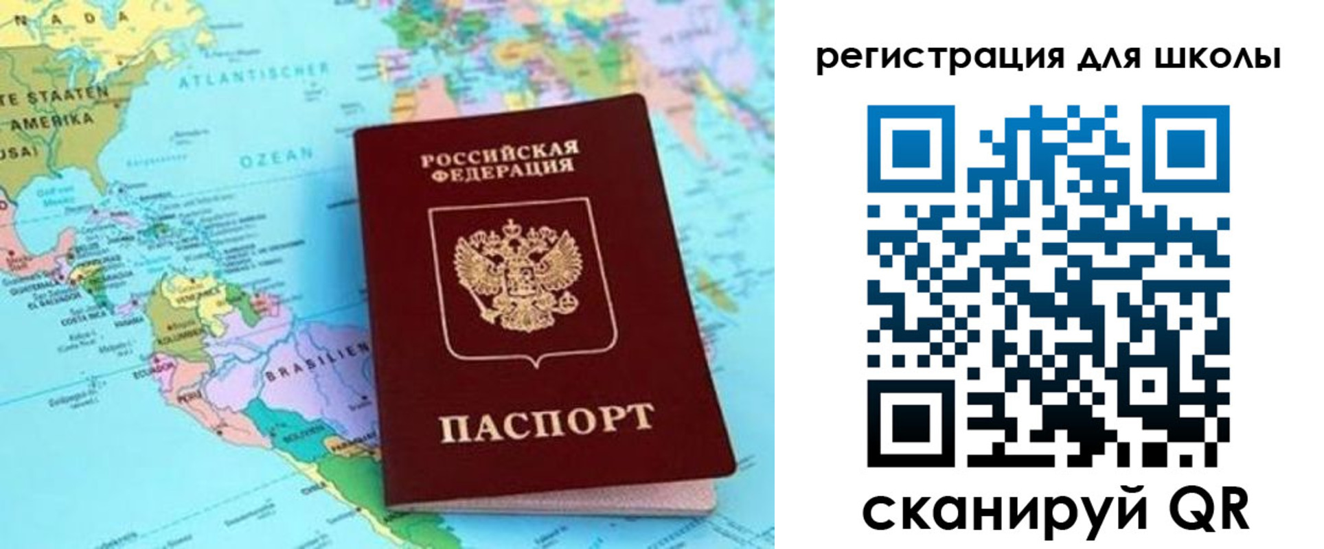 прописка для военкомата в Усинске